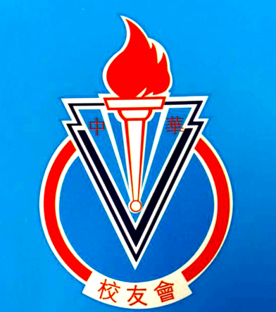 吉隆坡中华校友会