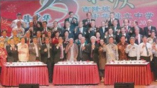 【年度回顾】2015 饮水思源，薪火相传：年度活动回顾