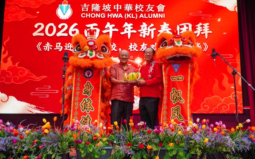 【预告】再续中华情：2027丁未年新春大团拜，敬请期待！