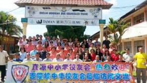 【年度回顾】2014 峥嵘岁月：95周年校庆与多元活动精彩回顾