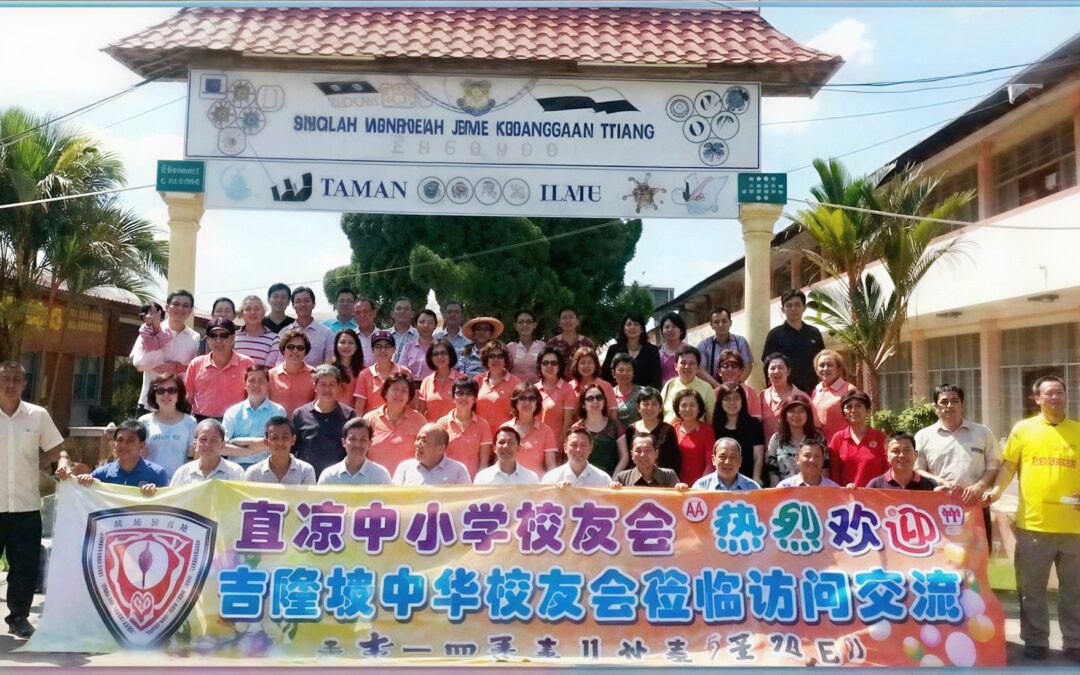 中华会训2014年