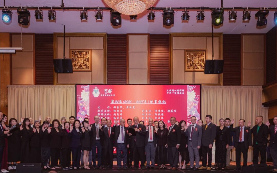 55周年庆